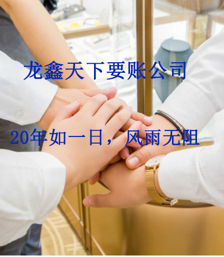 皋兰要账公司