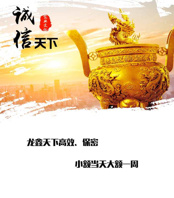 皋兰要债公司